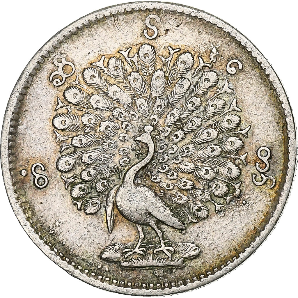 Myanmar, Mindon Min, 5 Mu, CS 1214 (1853), Heaton, Silver, VF(30-35), KM:9