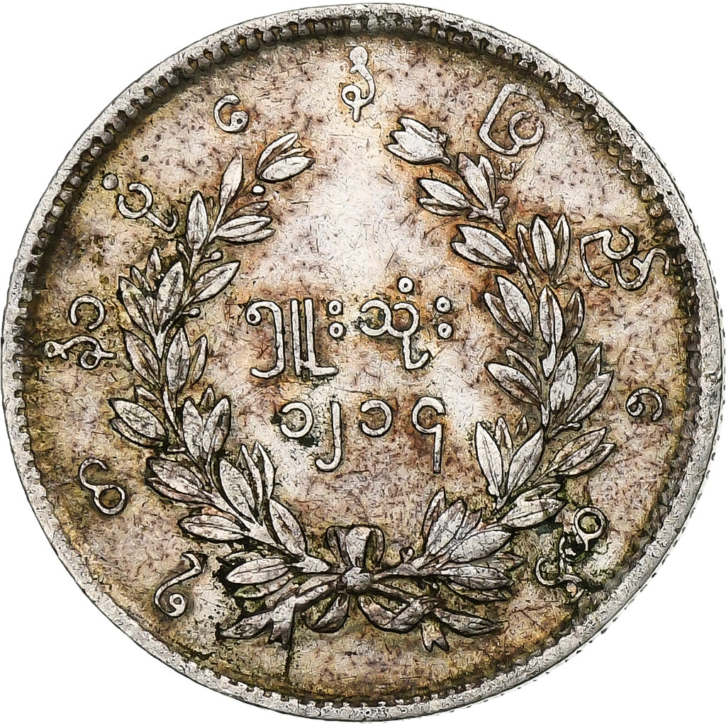 Myanmar, Mindon Min, 5 Mu, CS 1214 (1853), Heaton, Silver, VF(30-35), KM:9