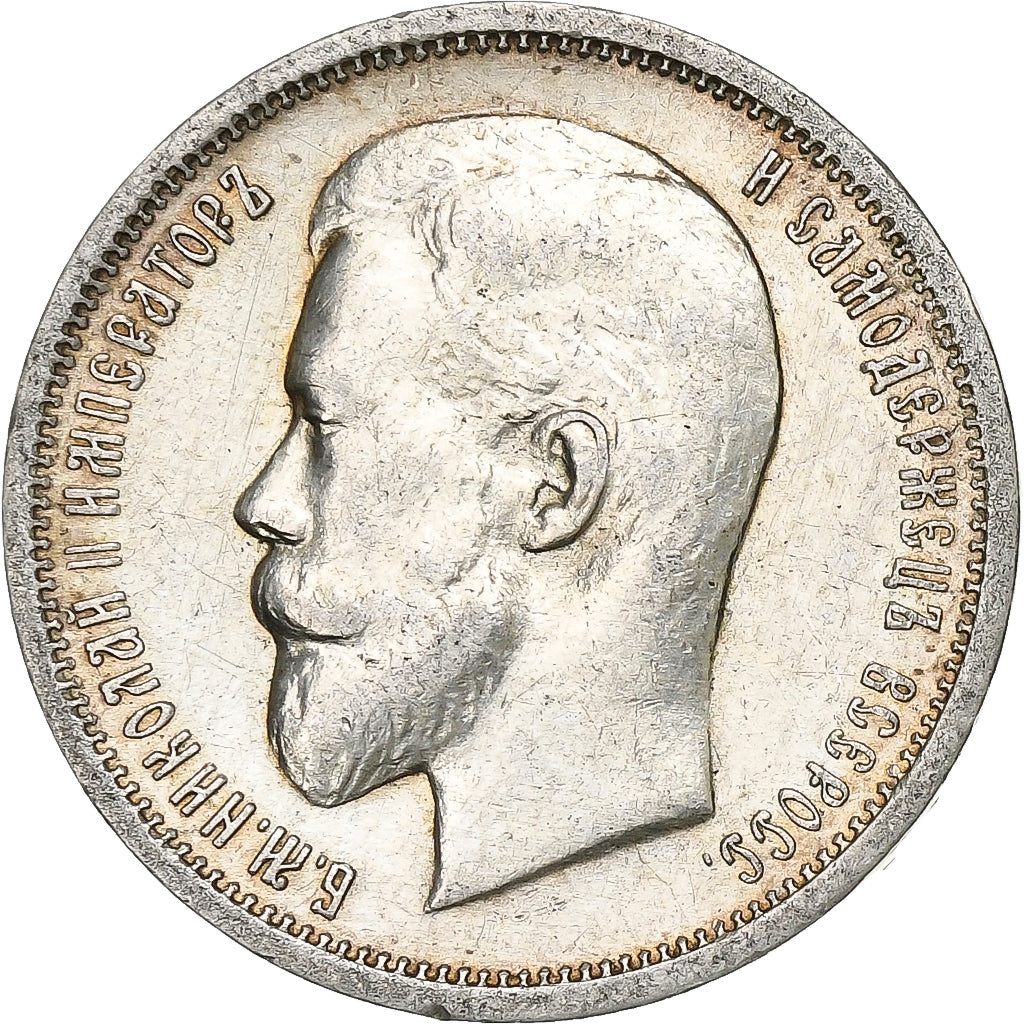 Russia, Nicholas II, 50 Kopeks, 1913, Saint Petersburg, Srebro, AU(50-53)