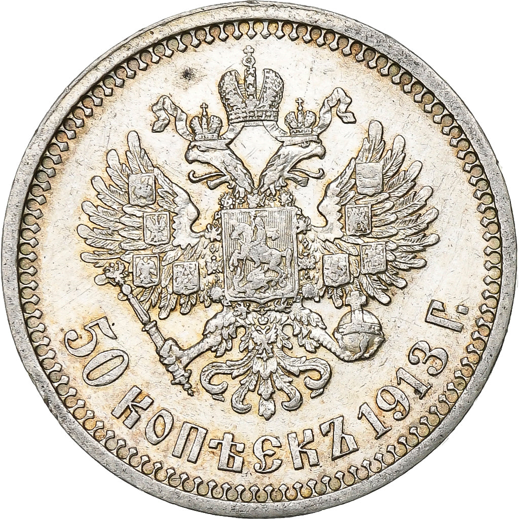 Russia, Nicholas II, 50 Kopeks, 1913, Saint Petersburg, Srebro, AU(50-53)