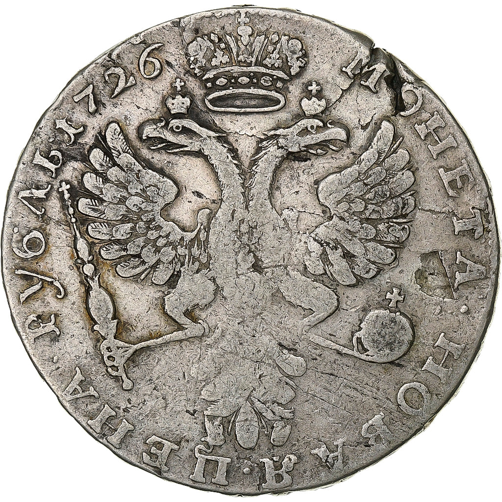 Russia, Catherine I, Rouble, 1726, Krasny, Silver, VF(20-25), KM:168