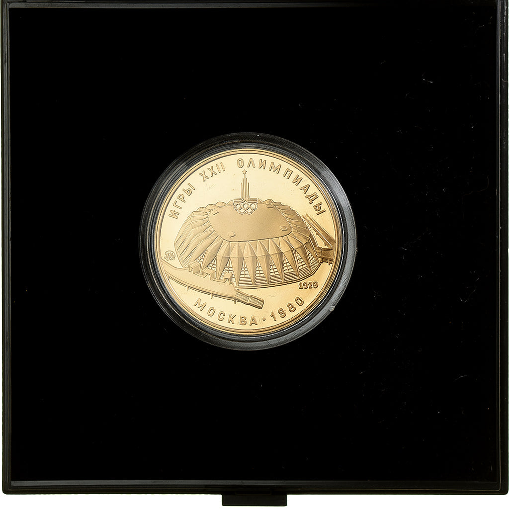 Soviet Union, 100 Roubles, Friendship Sport Hall, 1980 Olympics - Moscow, 1979