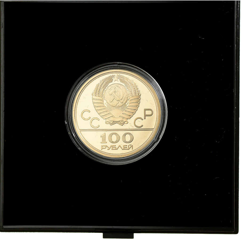 Soviet Union, 100 Roubles, Friendship Sport Hall, 1980 Olympics - Moscow, 1979