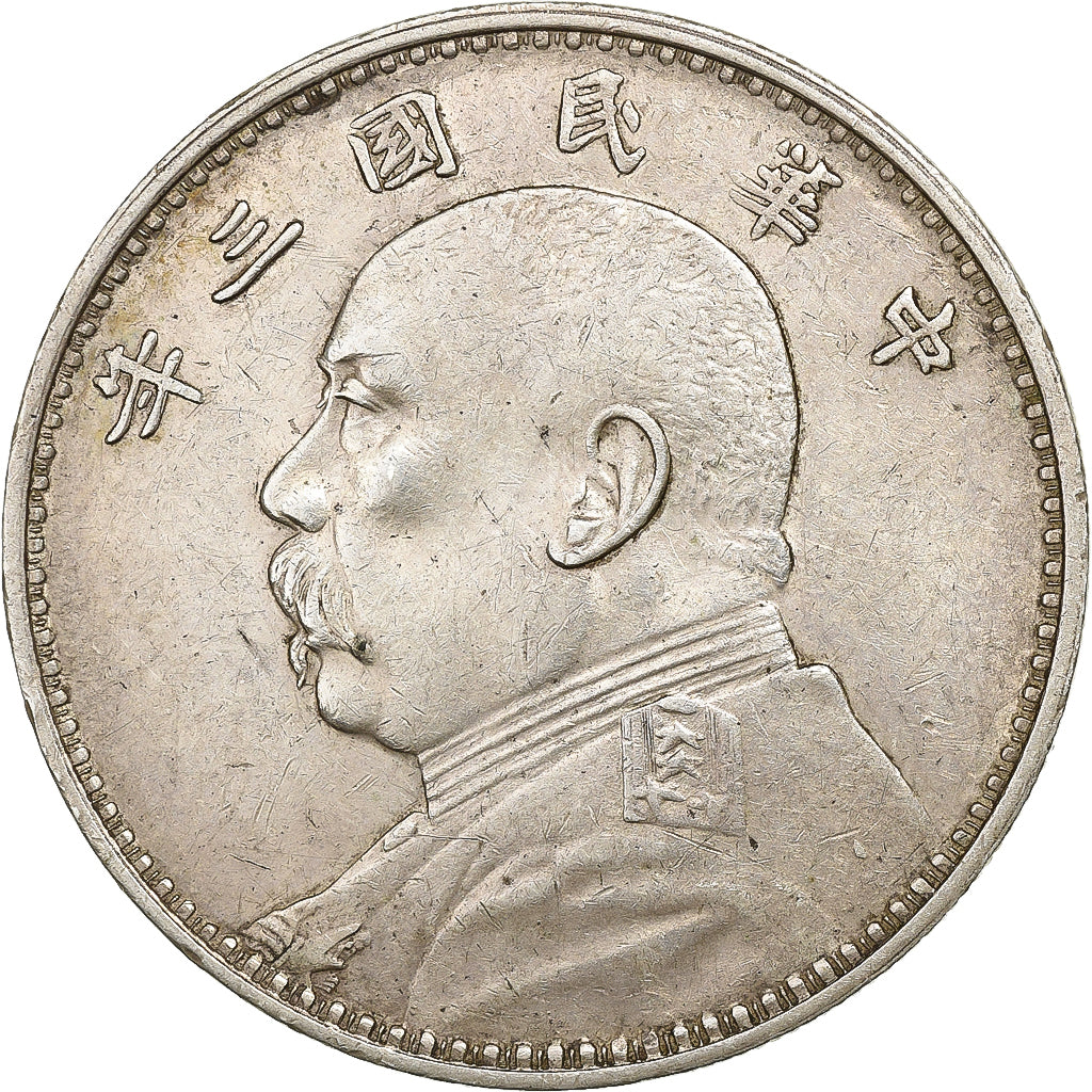 Republic of China, 1 Yüan, Fat man dollar, 1914, Silver, EF(40-45)