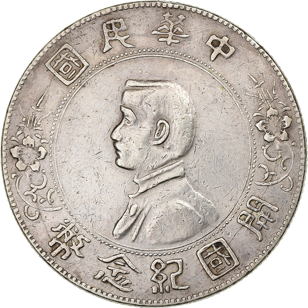 Republic of China, 1 Yüan, Memento, 1927, Silver, EF(40-45)