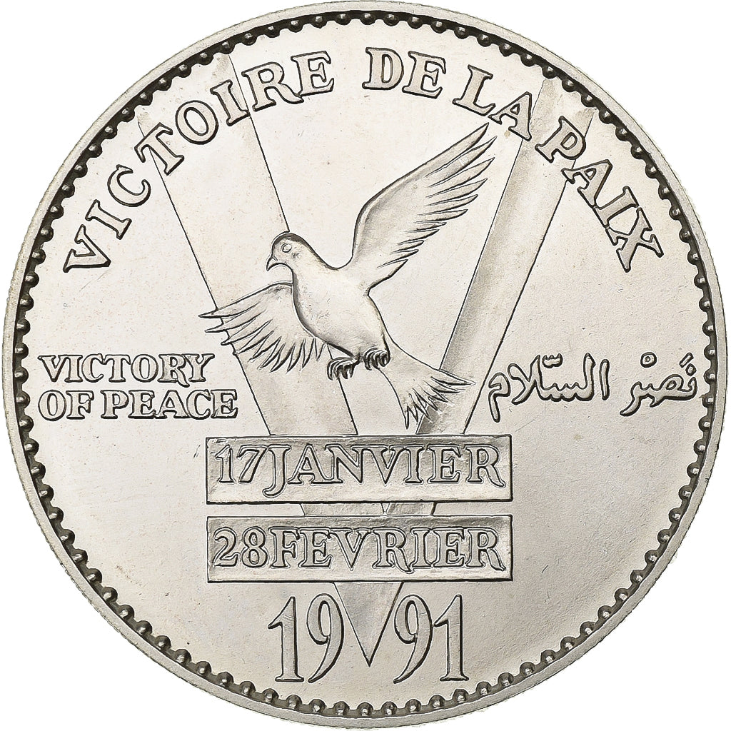 France, Medal, Libération du Koweit, Victoire de la Paix, 1991, Silver, MS(63)