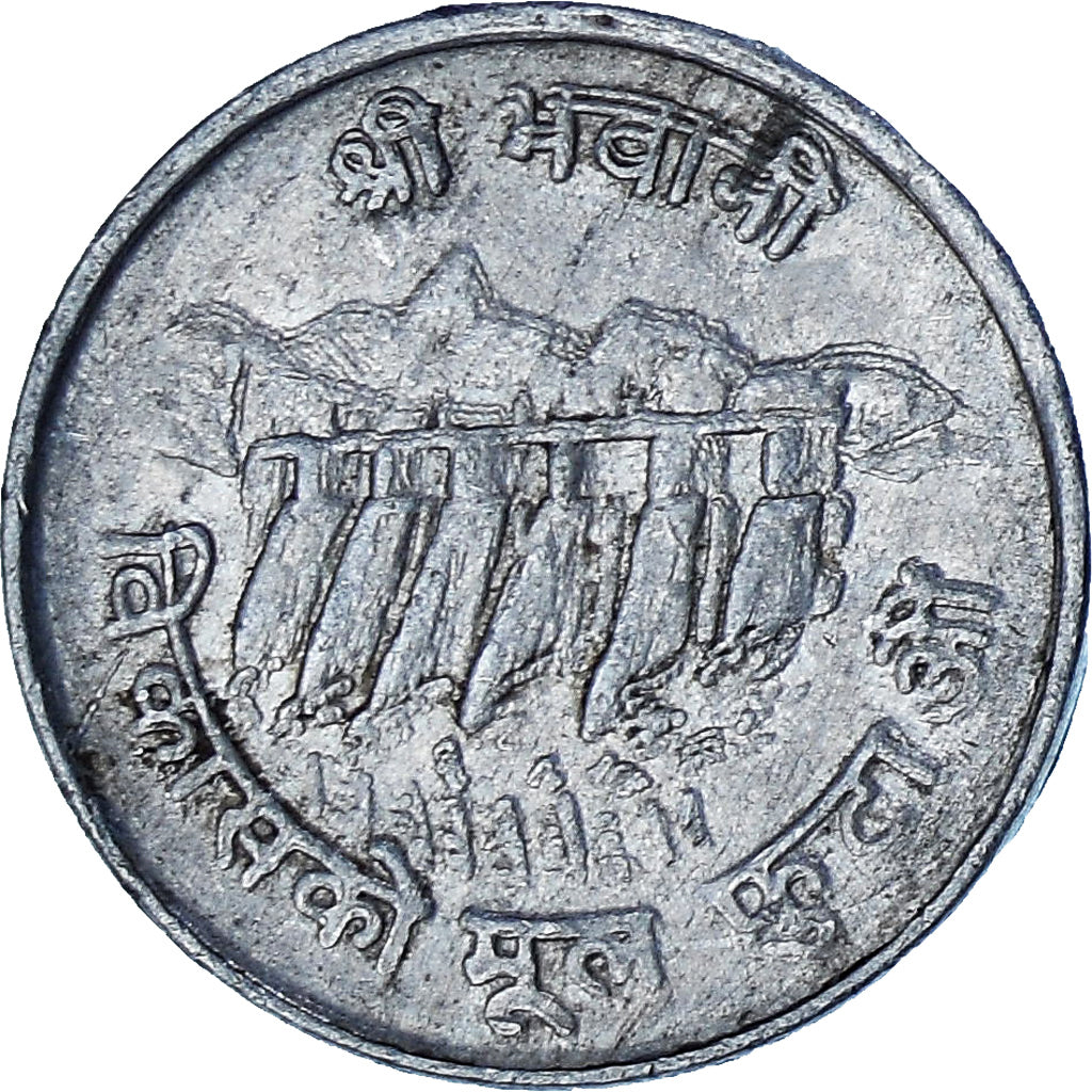 Nepal, 5 Paisa, 1974