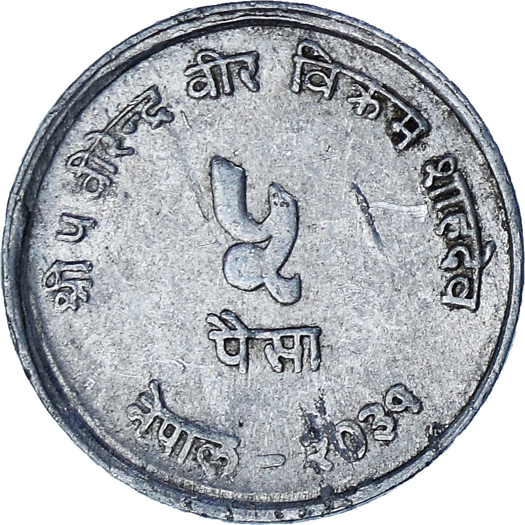 Nepal, 5 Paisa, 1974