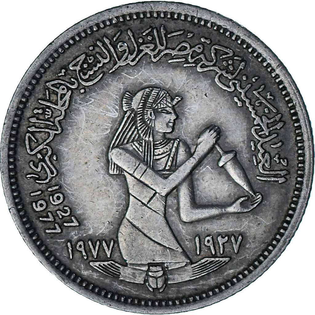 Egypt, 5 Piastres, 1977
