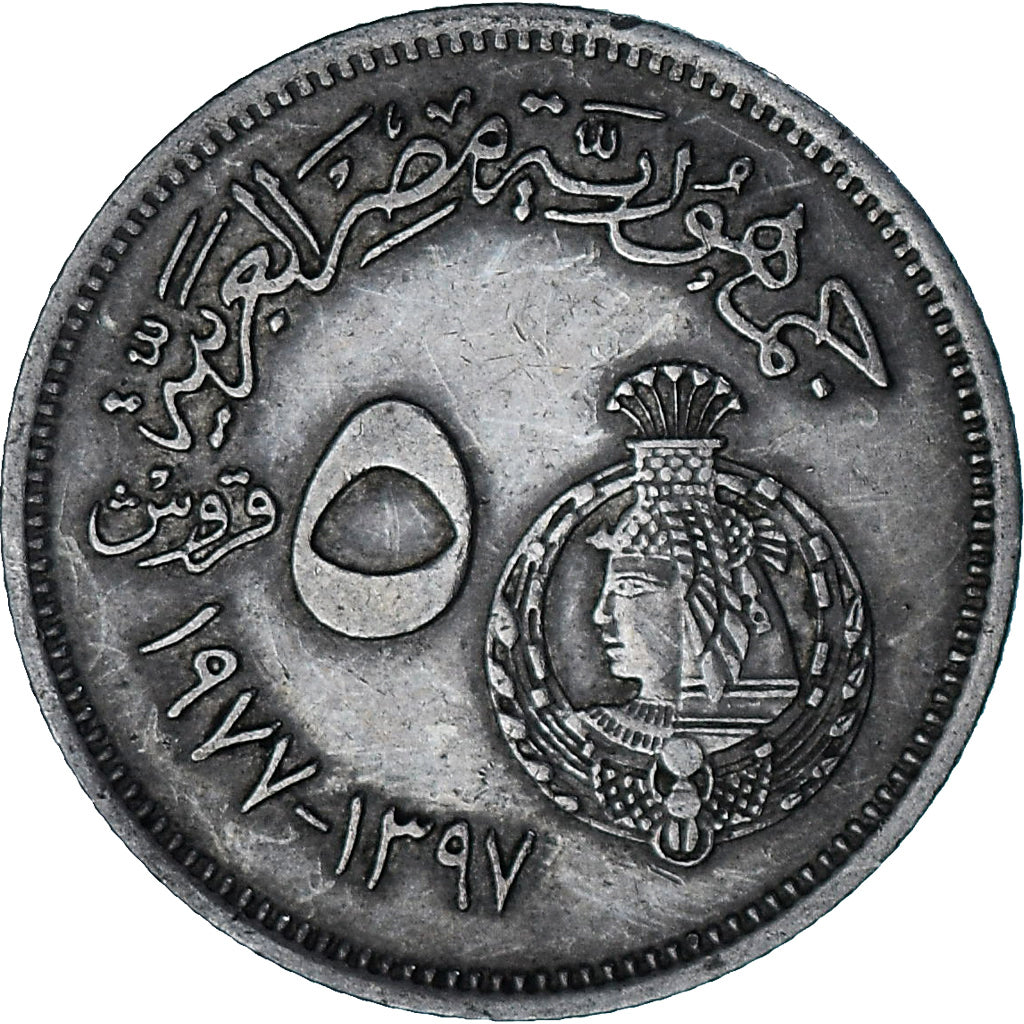 Egypt, 5 Piastres, 1977