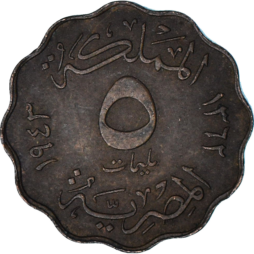 Egypt, 5 Milliemes, 1943