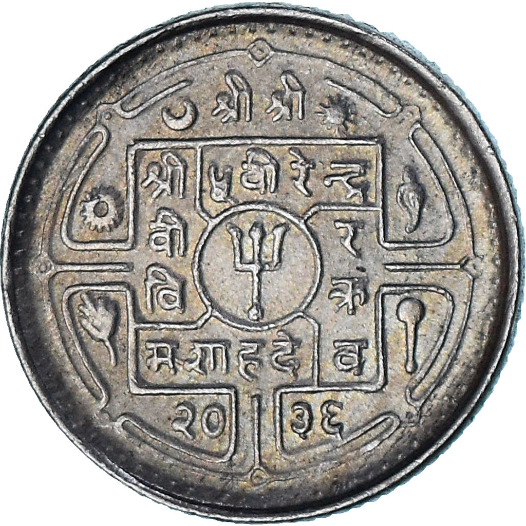 Nepal, 25 Paisa, 1981