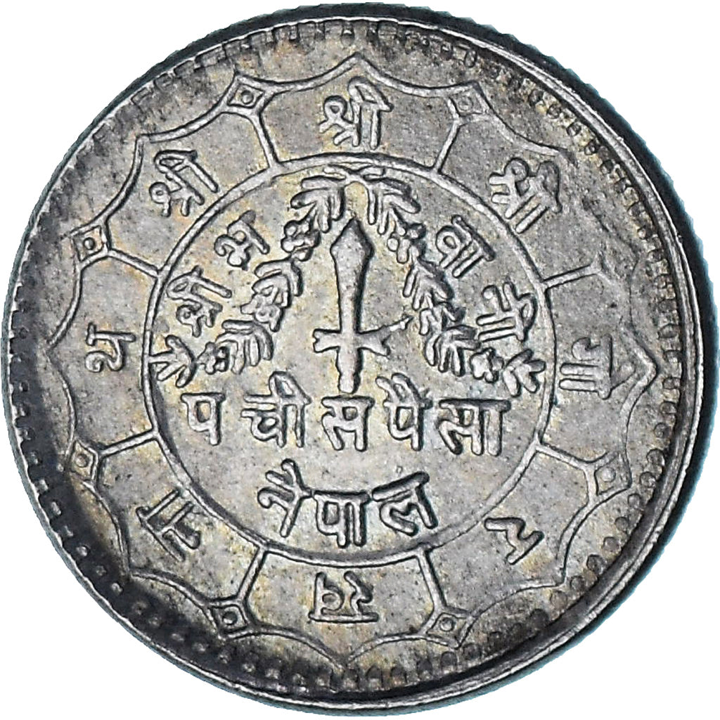 Nepal, 25 Paisa, 1981