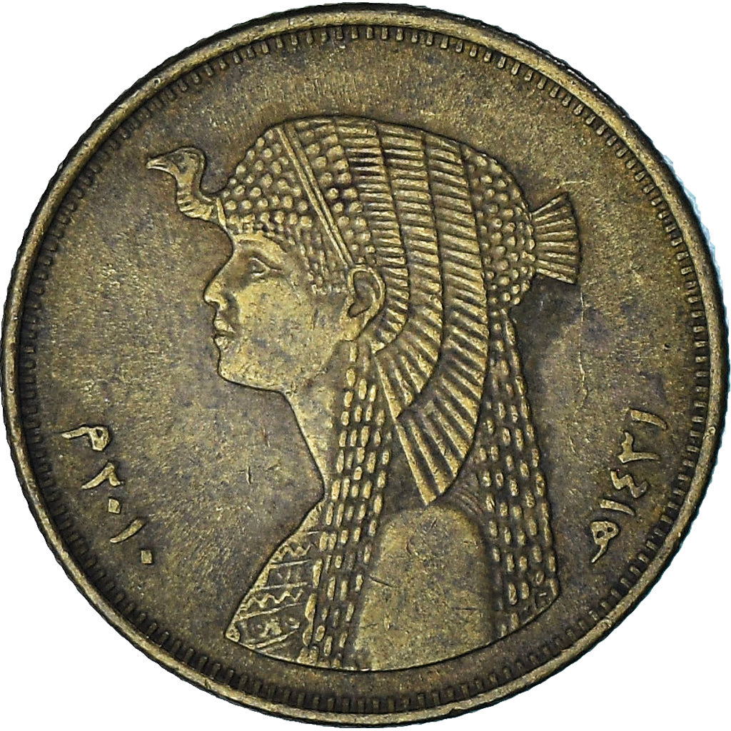 Egypt, 50 Piastres, 2005