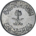 Arábia Saudita, 100 Halala, 1 Riyal, 1977