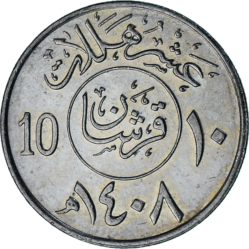 Arábia Saudita, 10 Halala, 2 Ghirsh, 1988