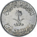 Saudi Arabia, 100 Halala, 1 Riyal, 1987