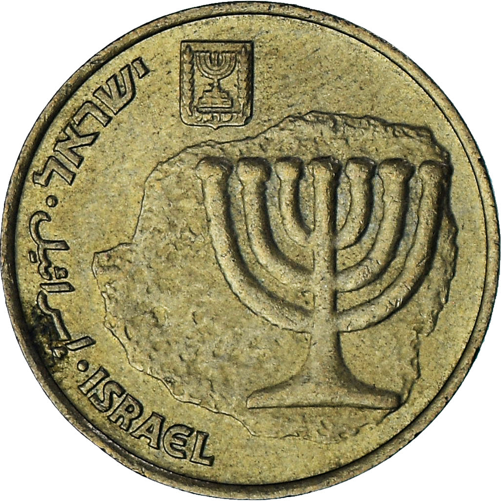 Israel, 10 Agorot, 1996