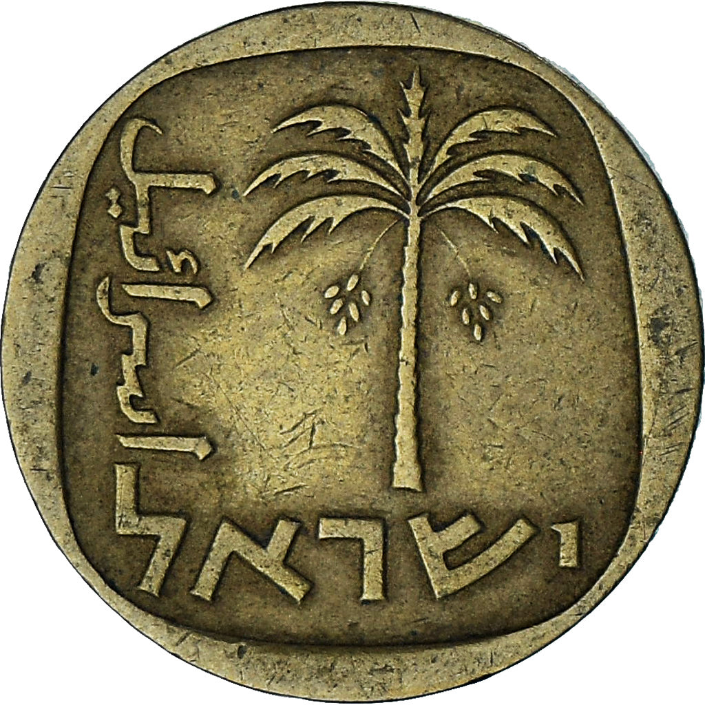 Israel, 10 Agorot, 1964
