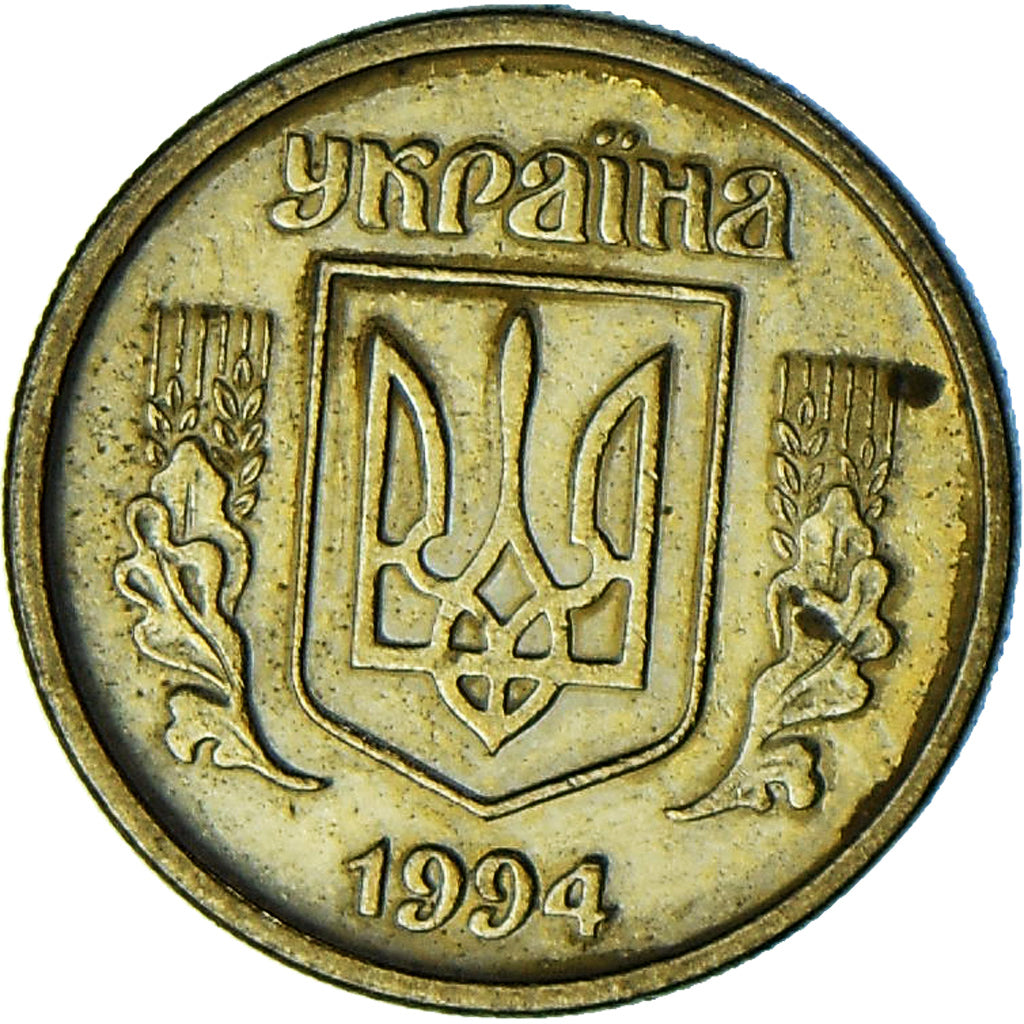 Ukraine, 10 Kopiyok, 1994