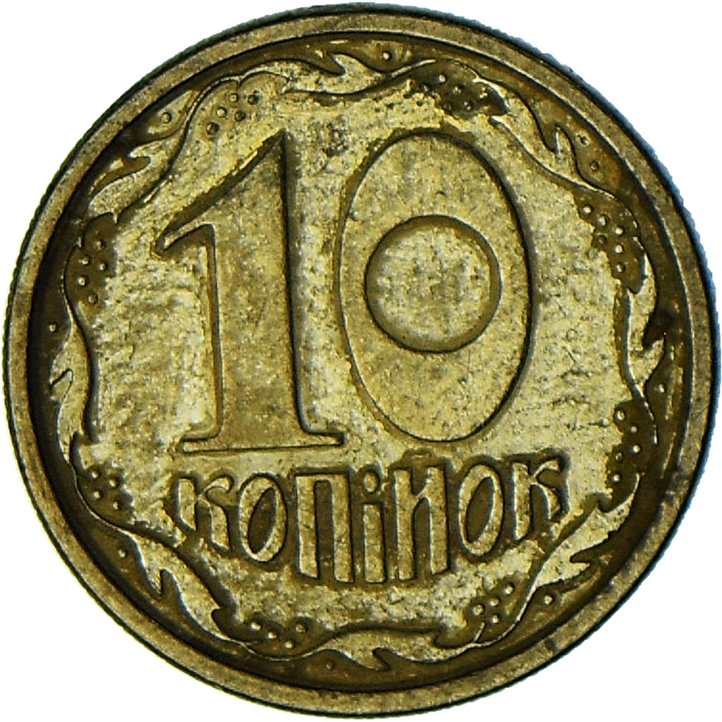 Ukraine, 10 Kopiyok, 1994