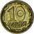 Ukraina, 10 Kopiyok, 1994