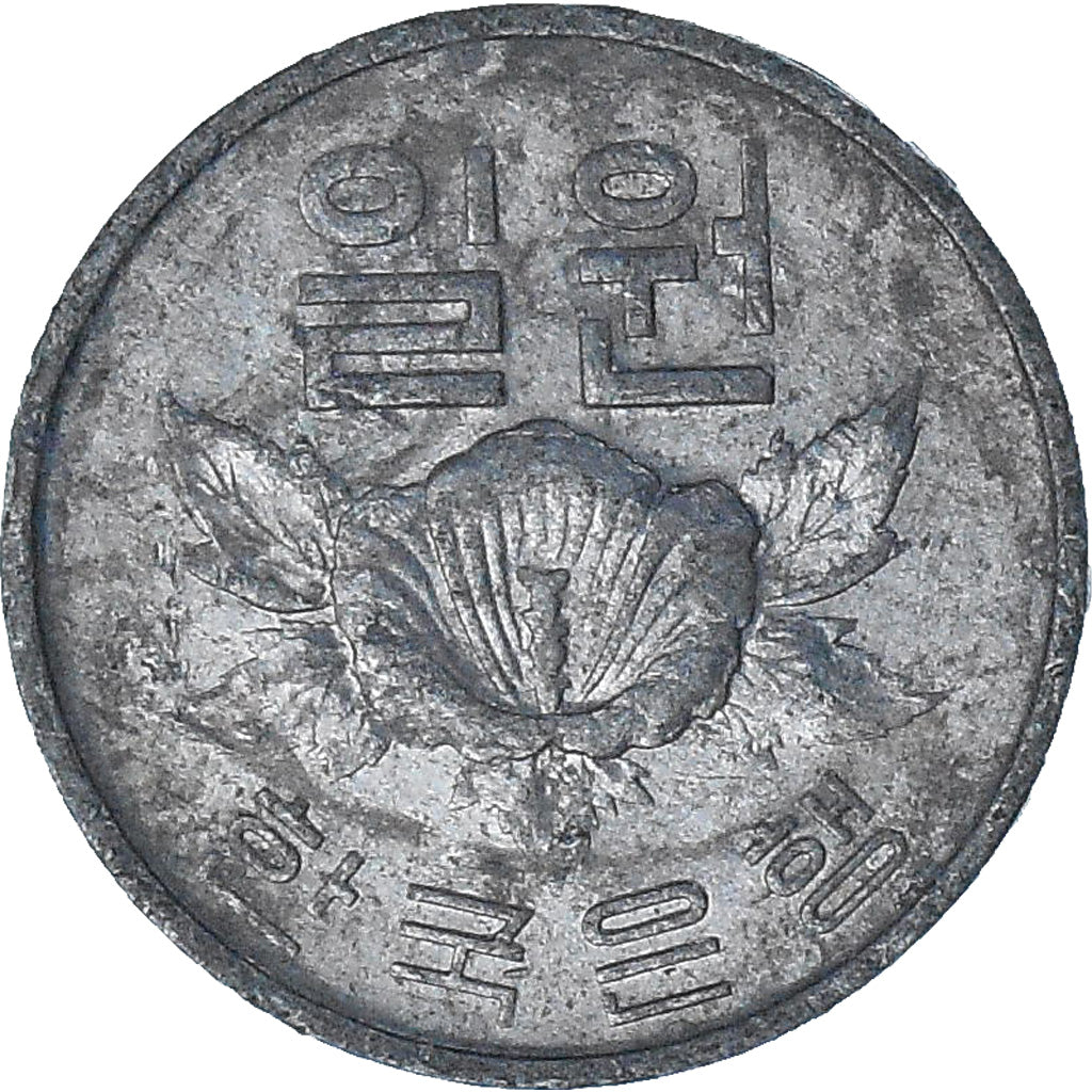 Corée du Sud, Won, 1970