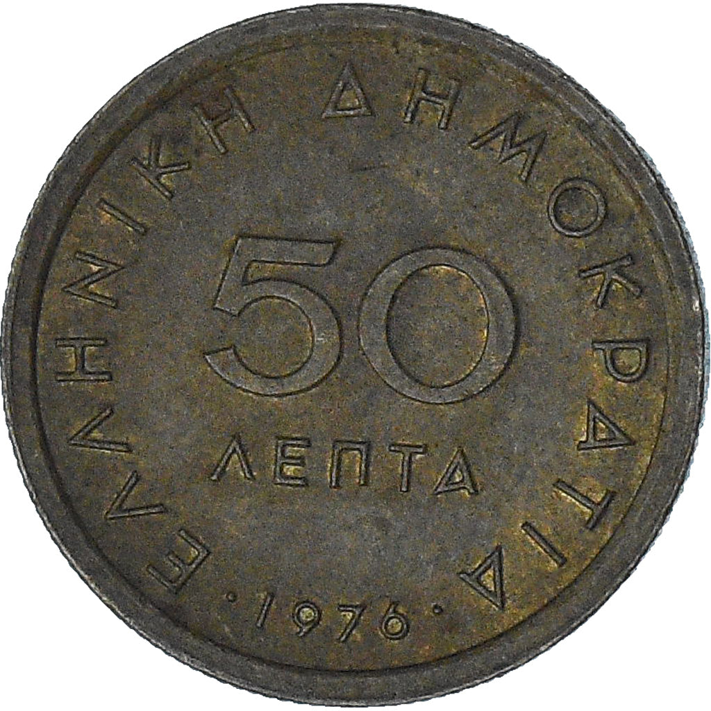 Grèce, 50 Lepta, 1976