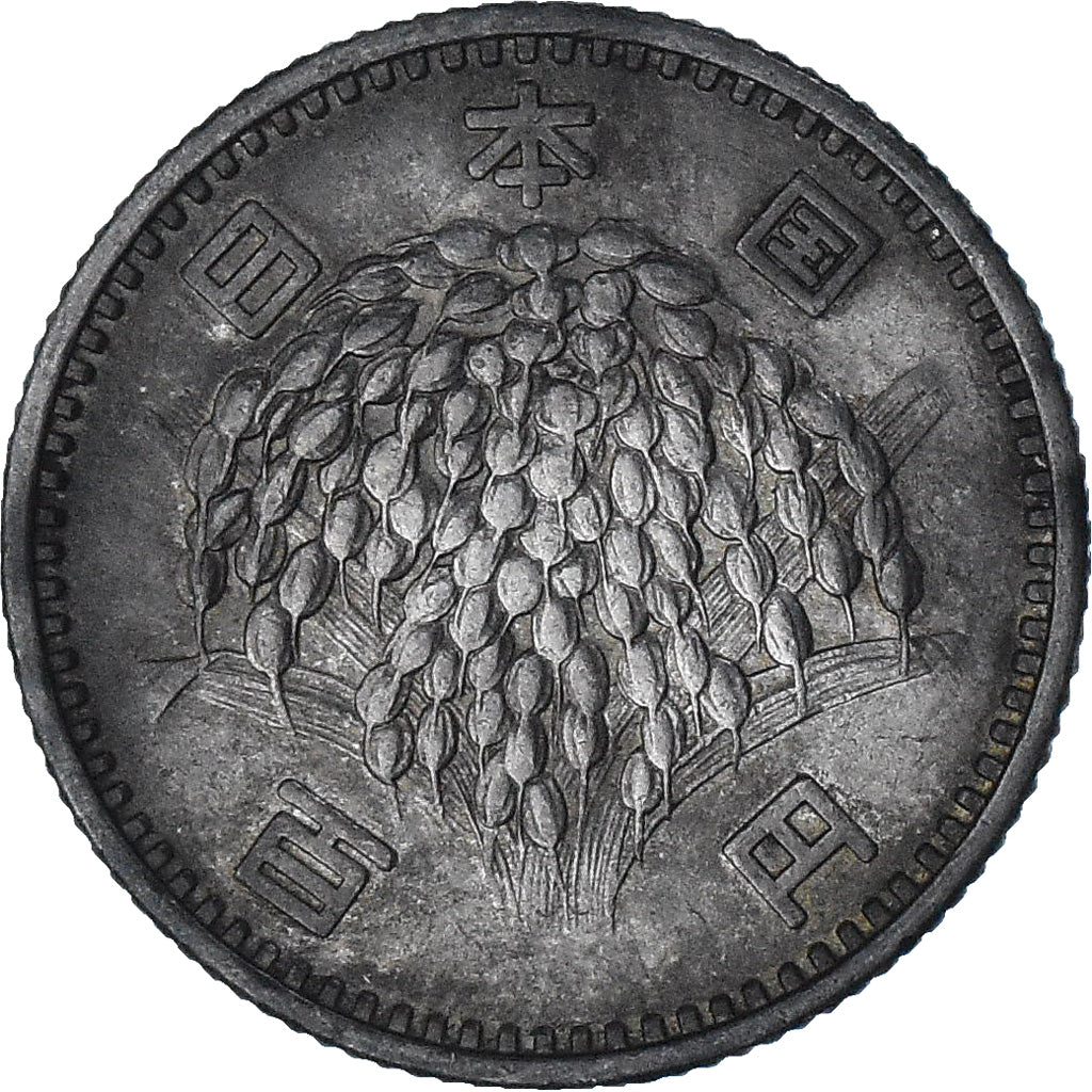 Japan, 100 Yen, Undated