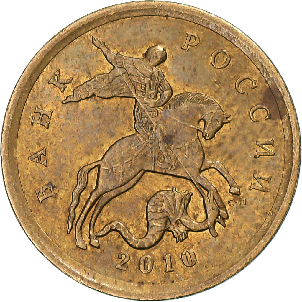 Rusia, 10 Kopeks, 2010