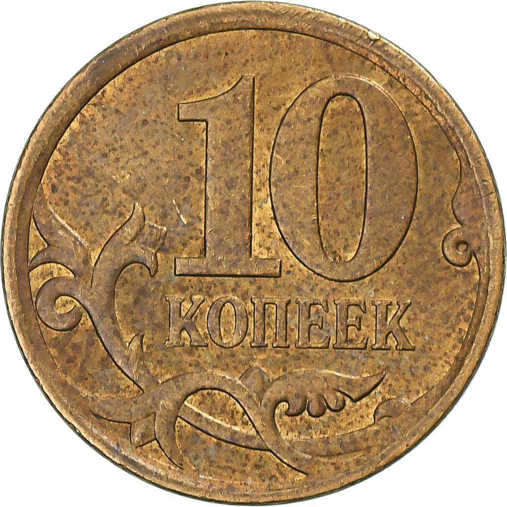 Rusia, 10 Kopeks, 2010
