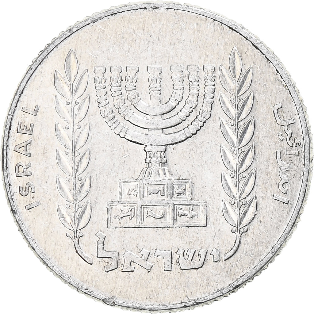 Israele, 5 New Agorot, 1980