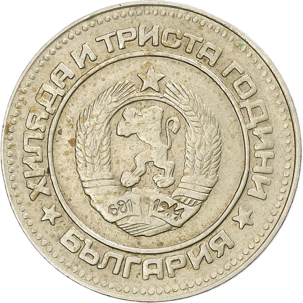 Bulgária, 10 Stotinki, 1981