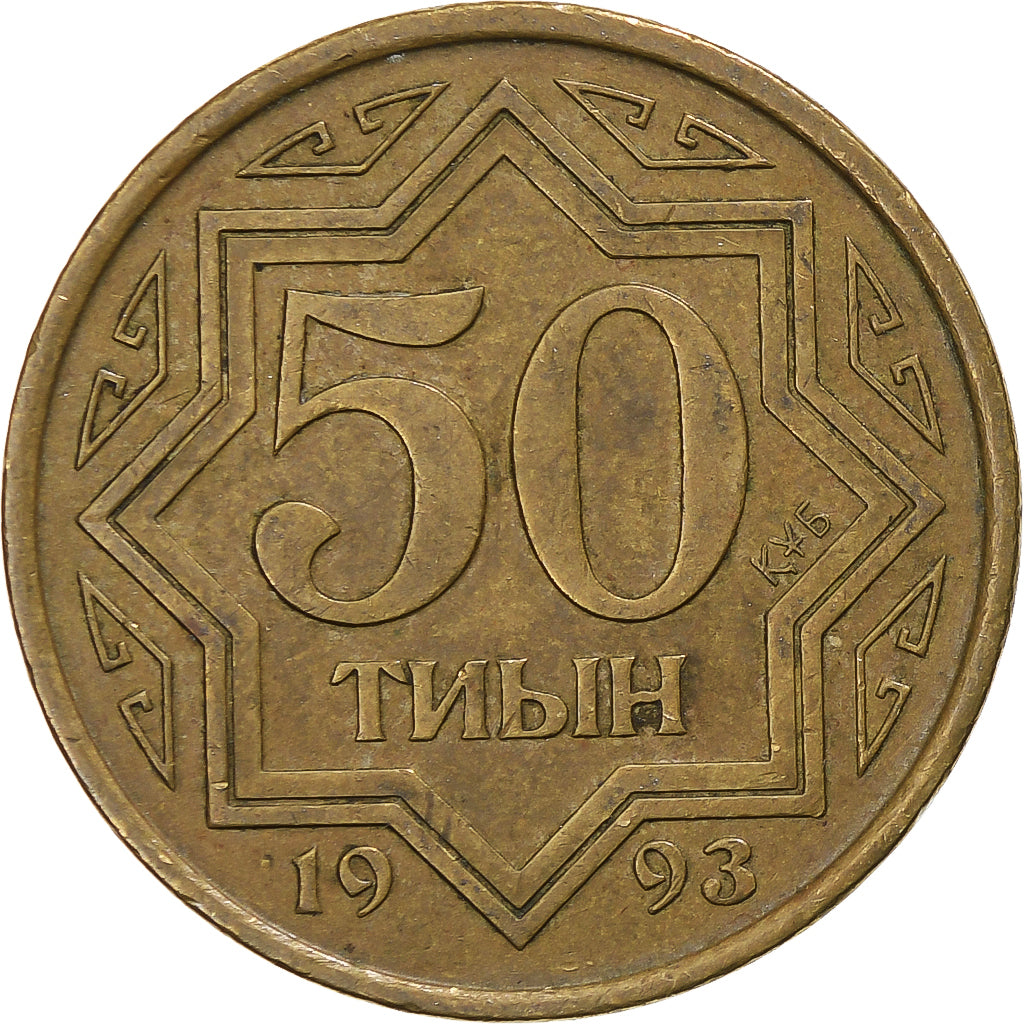 Kazakhstan, 50 Tyin, 1993