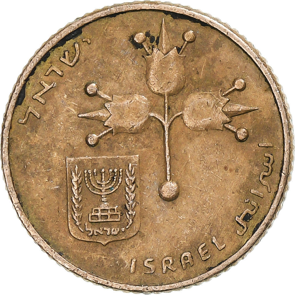 Israele, 10 Agorot, 1966