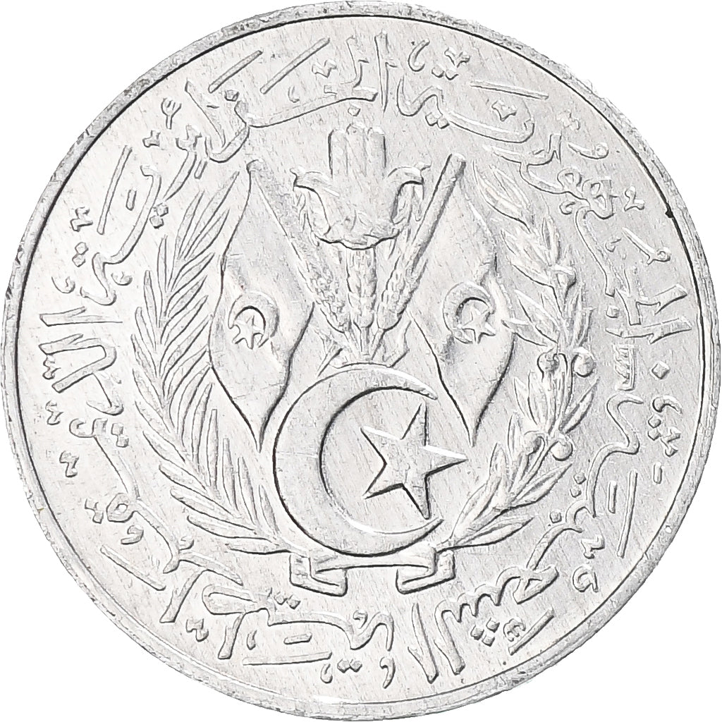 Algieria, Centime, 1964