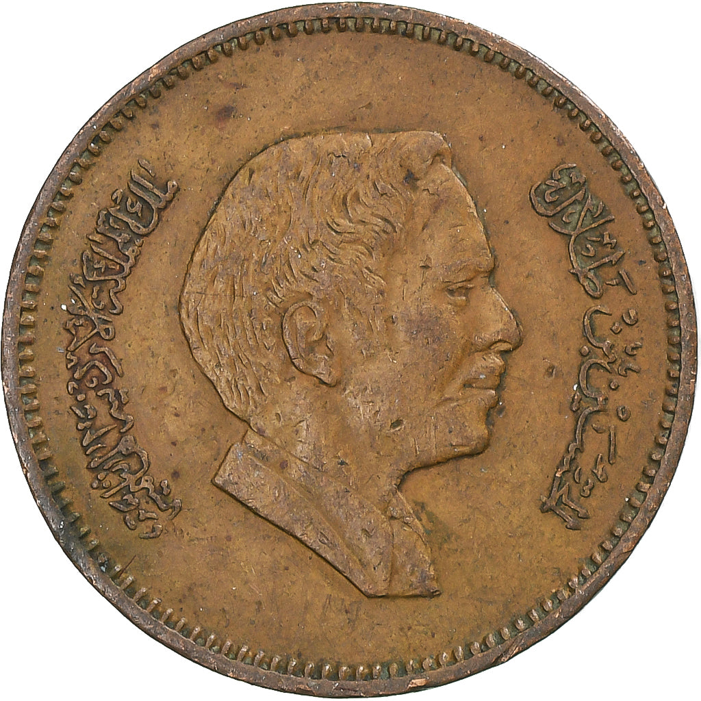 Jordan, 5 Fils, 1/2 Qirsh, 1978