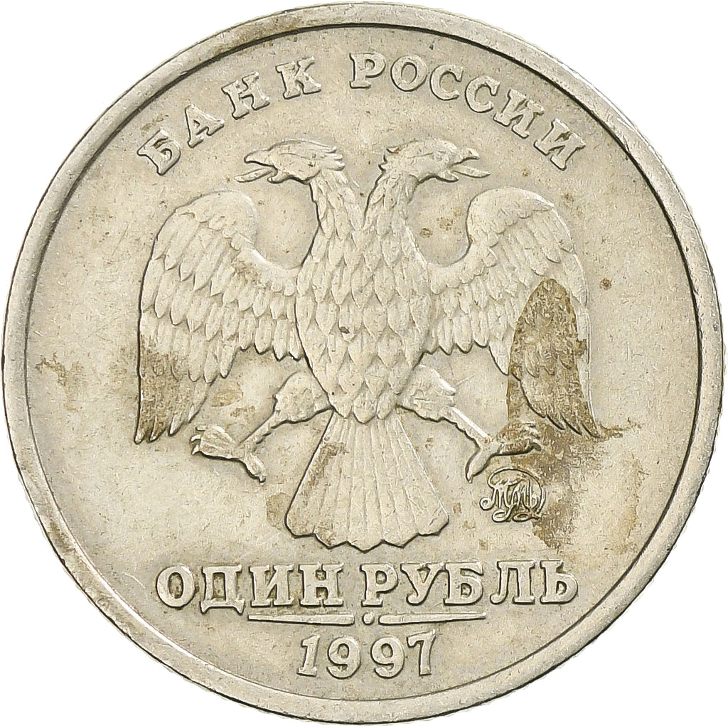 Russie, 1 Rouble, 1997
