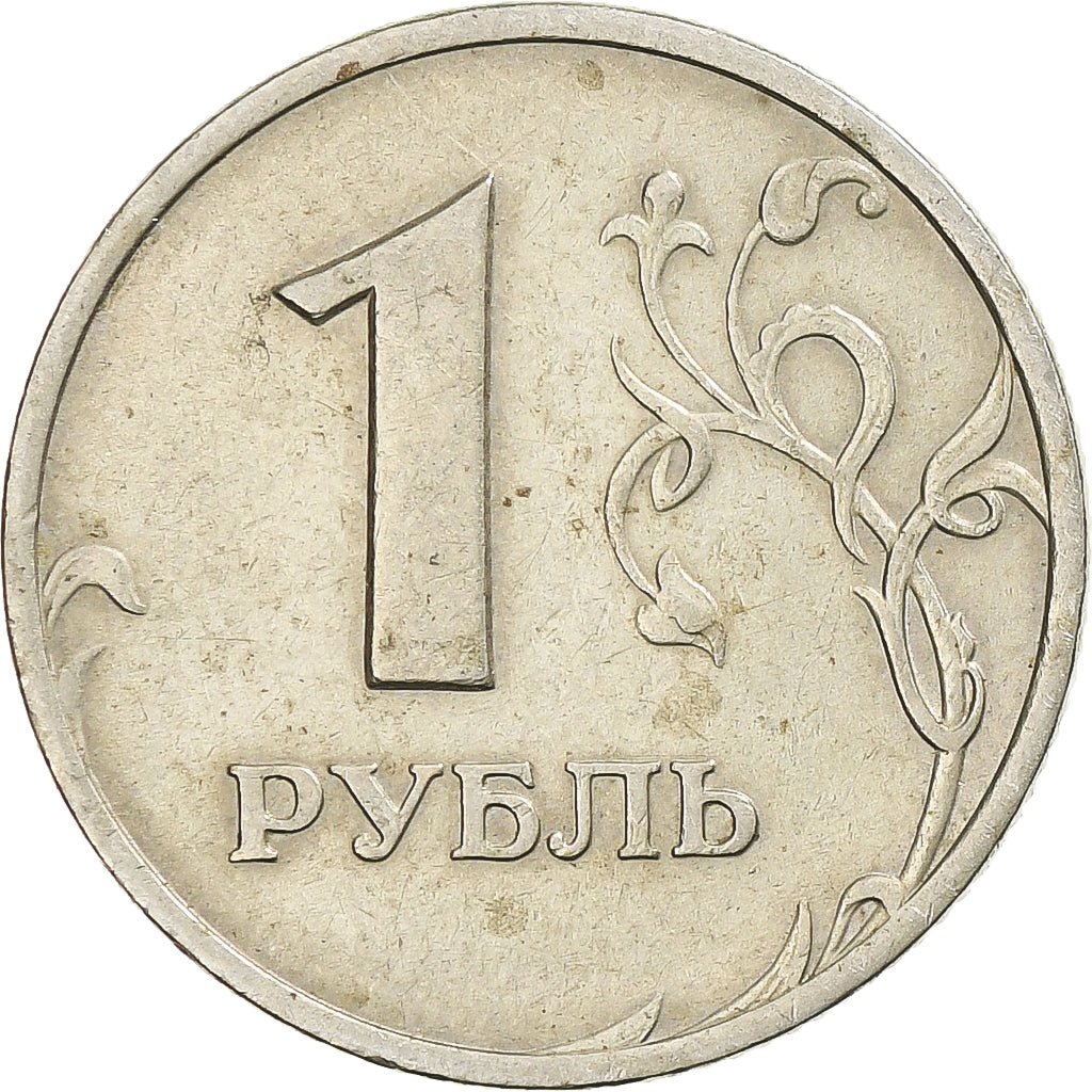 Russie, 1 Rouble, 1997