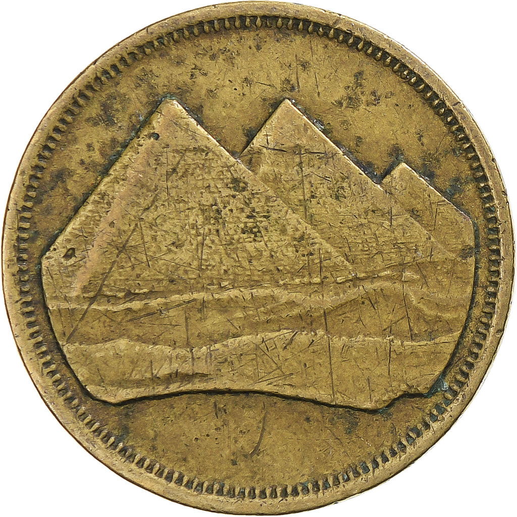 Égypte, 5 Piastres, 1984