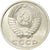 Rusia, 20 Kopeks, 1984