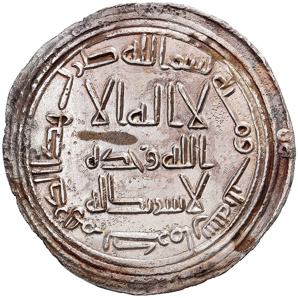 Califado Omíada, 1 Dirham, 698-750, Prata, EF(40-45)