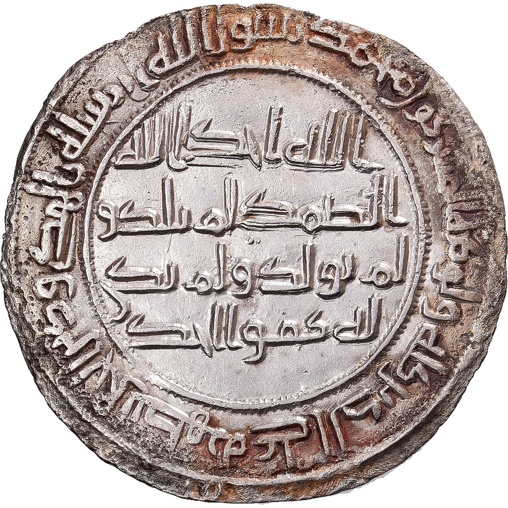 Califado Omíada, 1 Dirham, 698-750, Prata, EF(40-45)