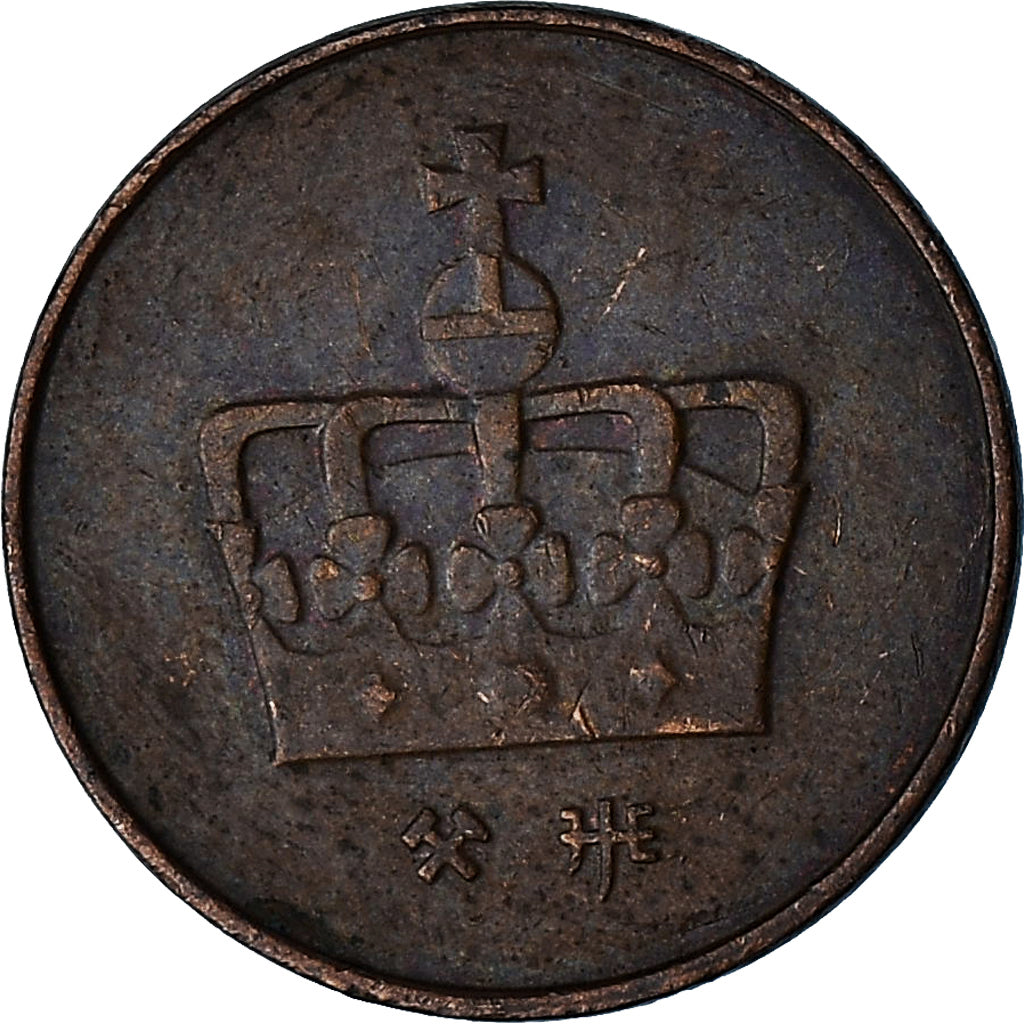 Noorwegen, 50 Öre, 1997