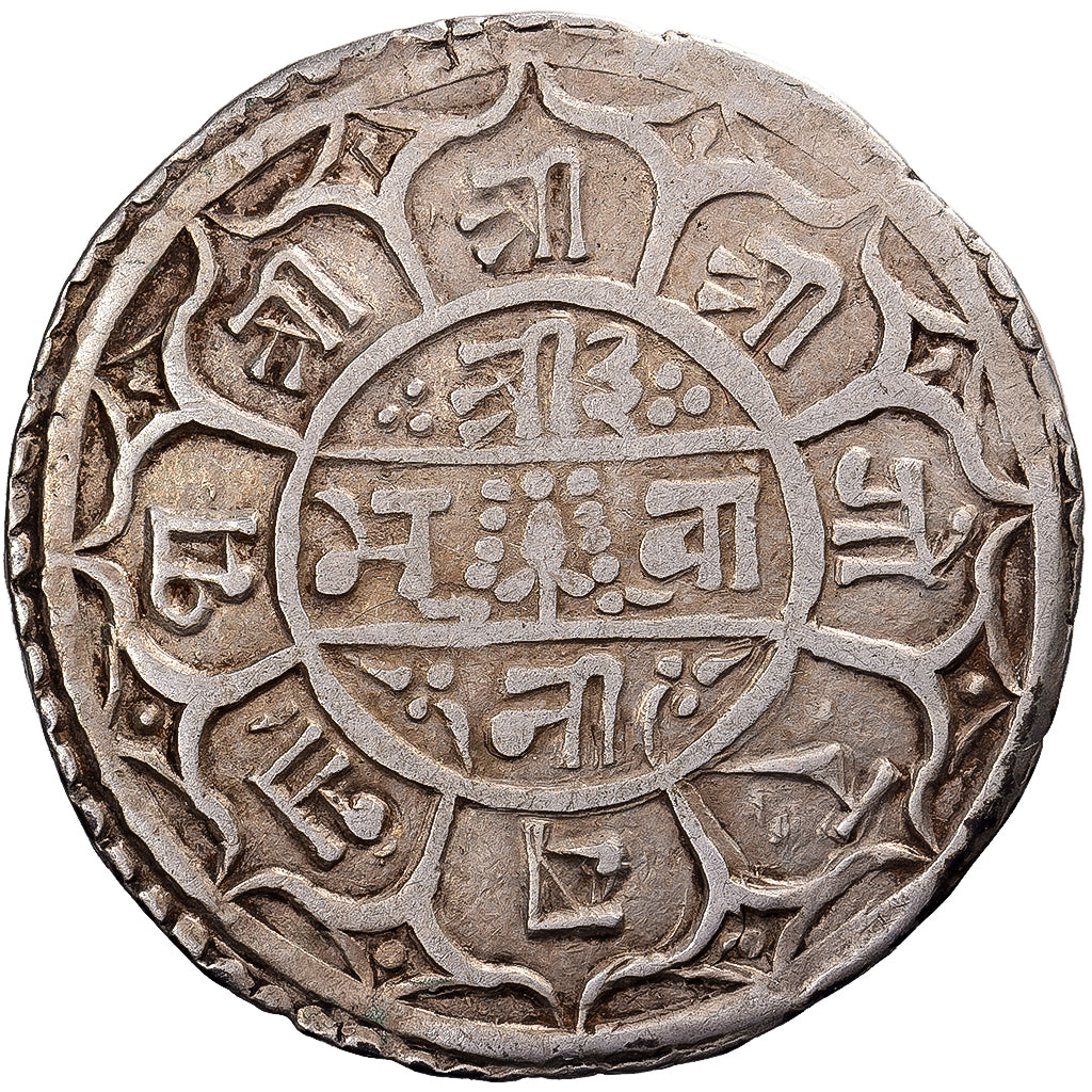 Nepal, Surendra Vikrama, 1 Mohar, 1792 (1870), Silver, EF(40-45), KM:602