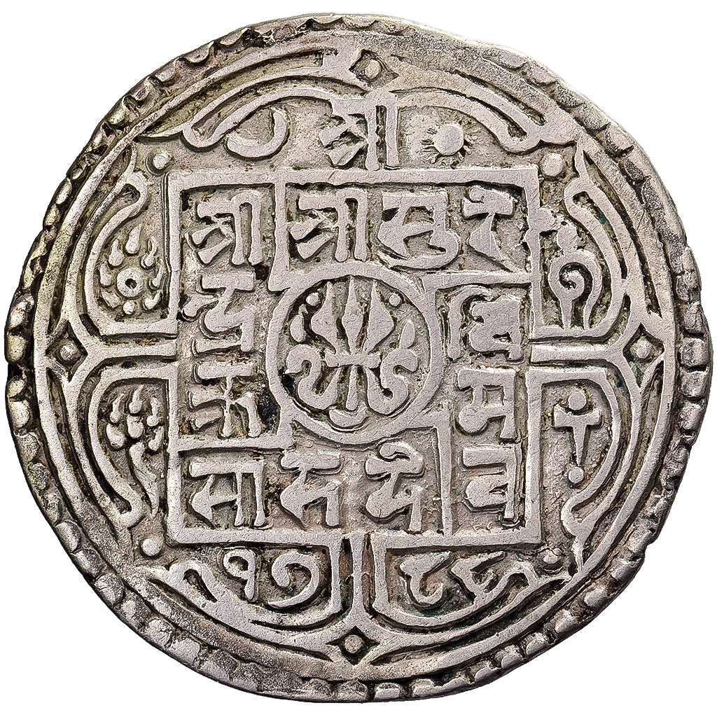 Nepal, Surendra Vikrama, 1 Mohar, 1788 (1866), Silver, EF(40-45), KM:602