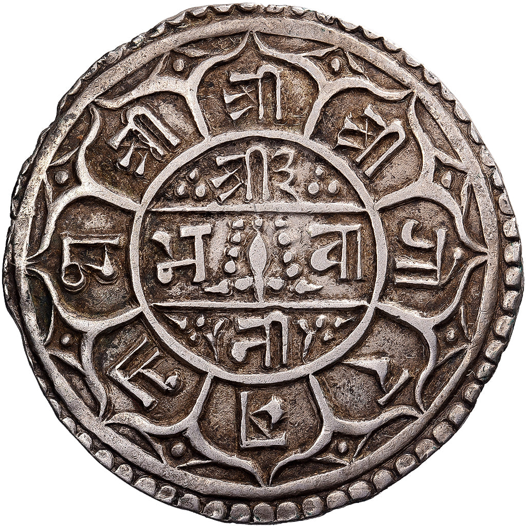 Nepal, Surendra Vikrama, 1 Mohar, 1778 (1856), Argento, BB, KM:602