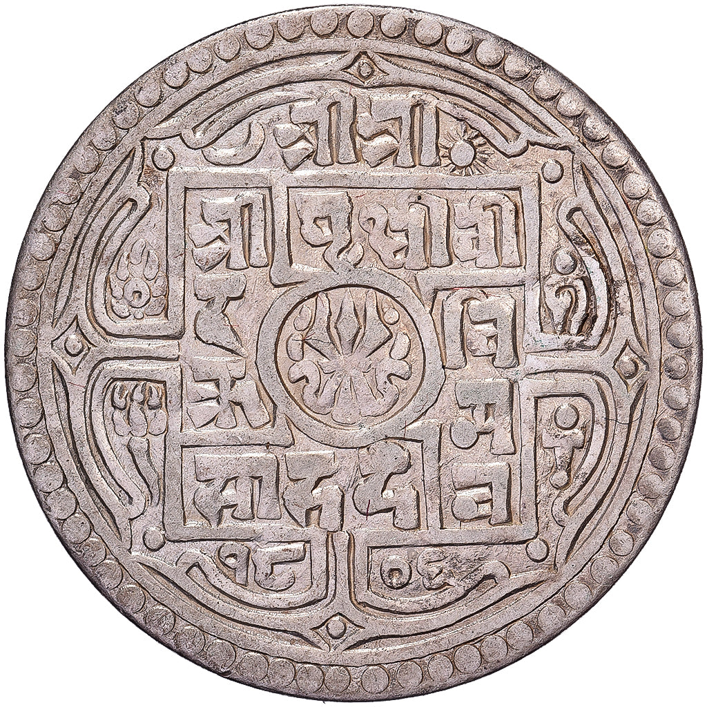 Nepal, Prithvi Bir Bikram, 1 Mohar, 1806 (1884), Prata, AU(50-53), KM:651