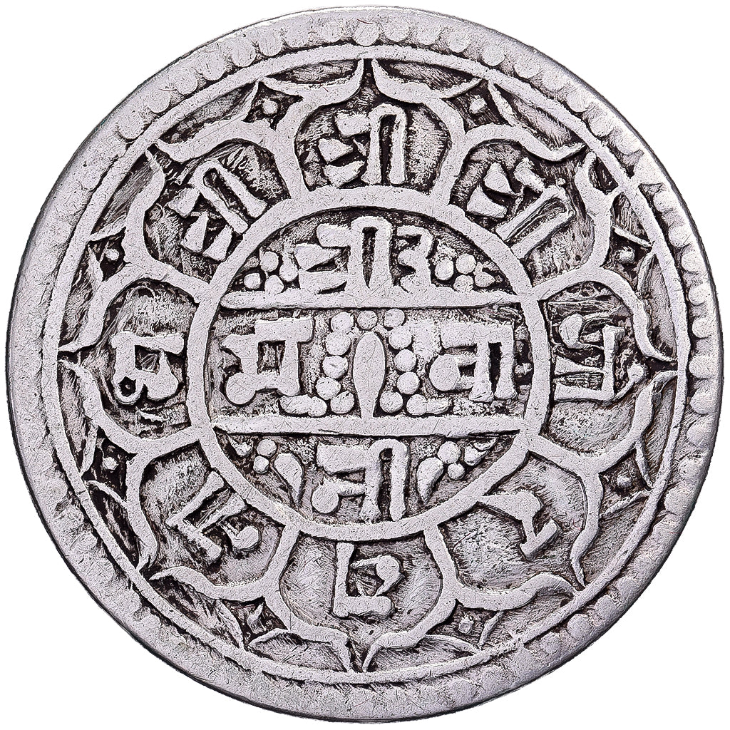 Nepal, Prithvi Bir Bikram, 1 Mohar, 1808 (1886), Silver, EF(40-45), KM:651