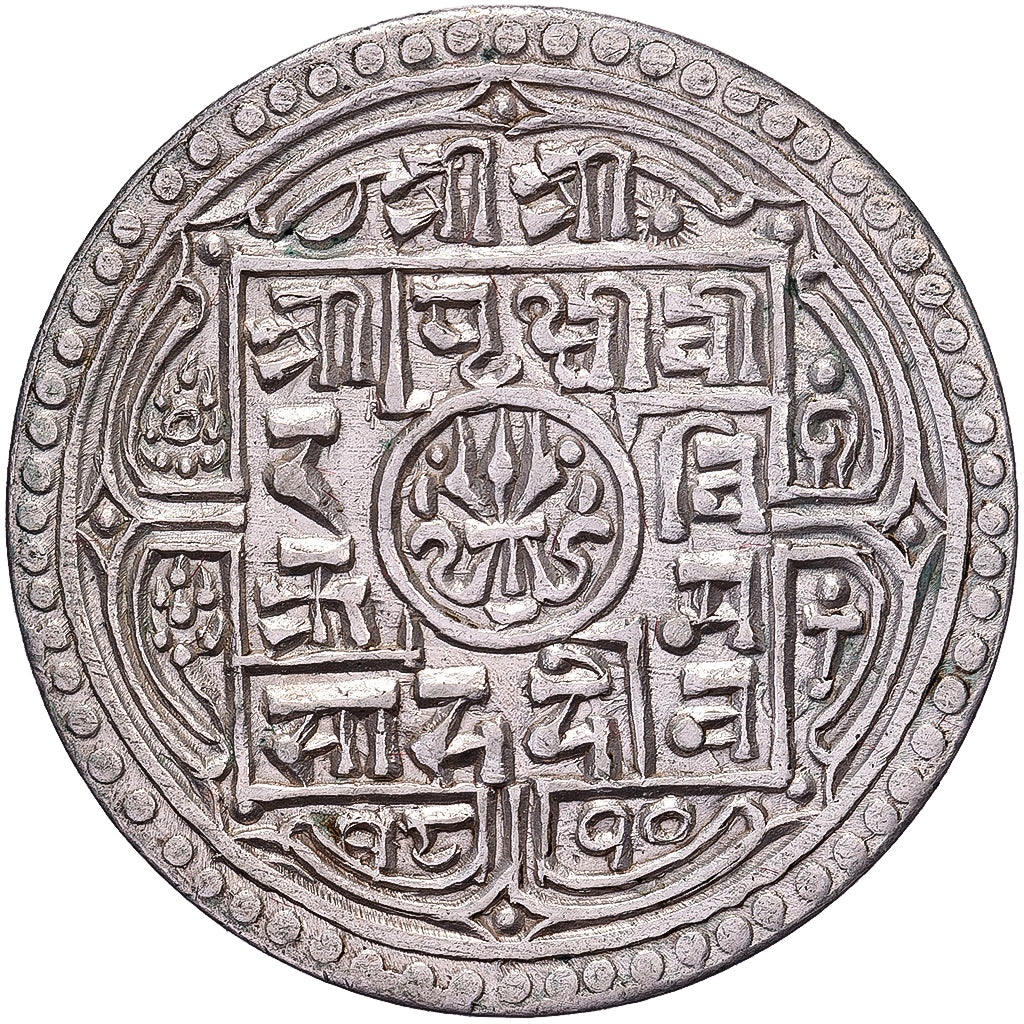 Nepal, Prithvi Bir Bikram, 1 Mohar, 1810 (1888), Zilver, ZF, KM:651